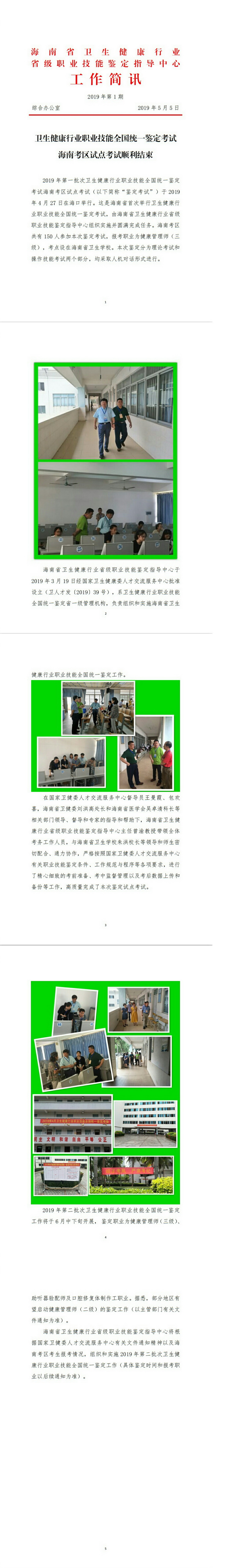 合2.jpg