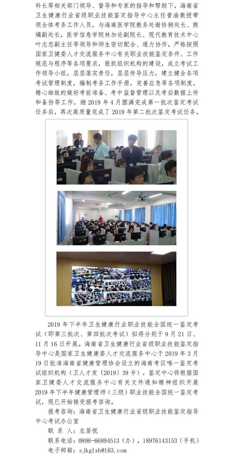 微信图片_20190723101105.png