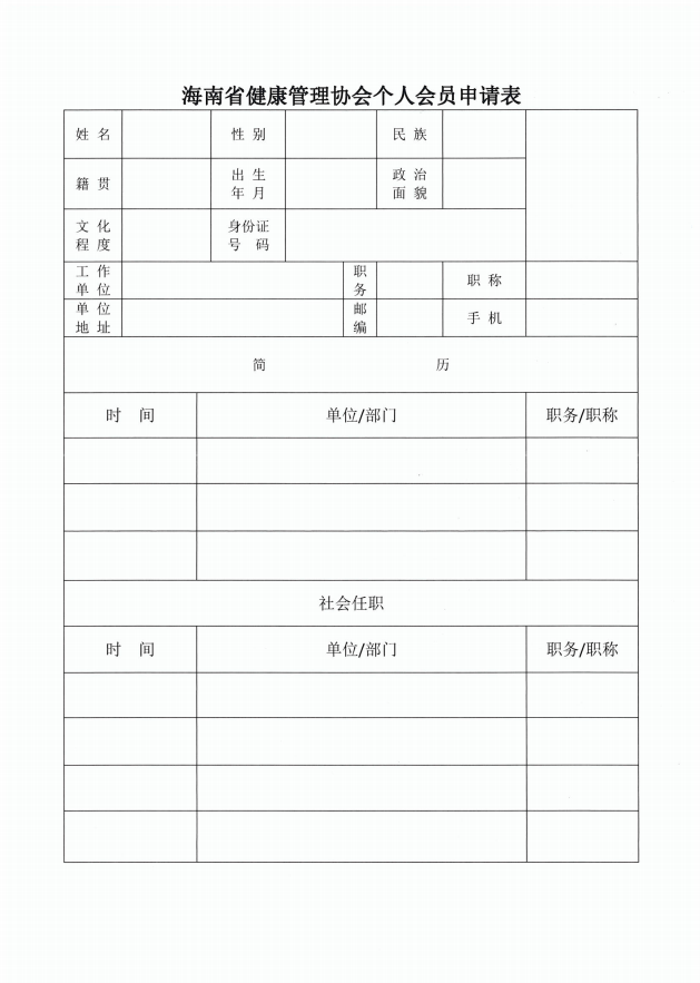微信图片_20210812111130.png