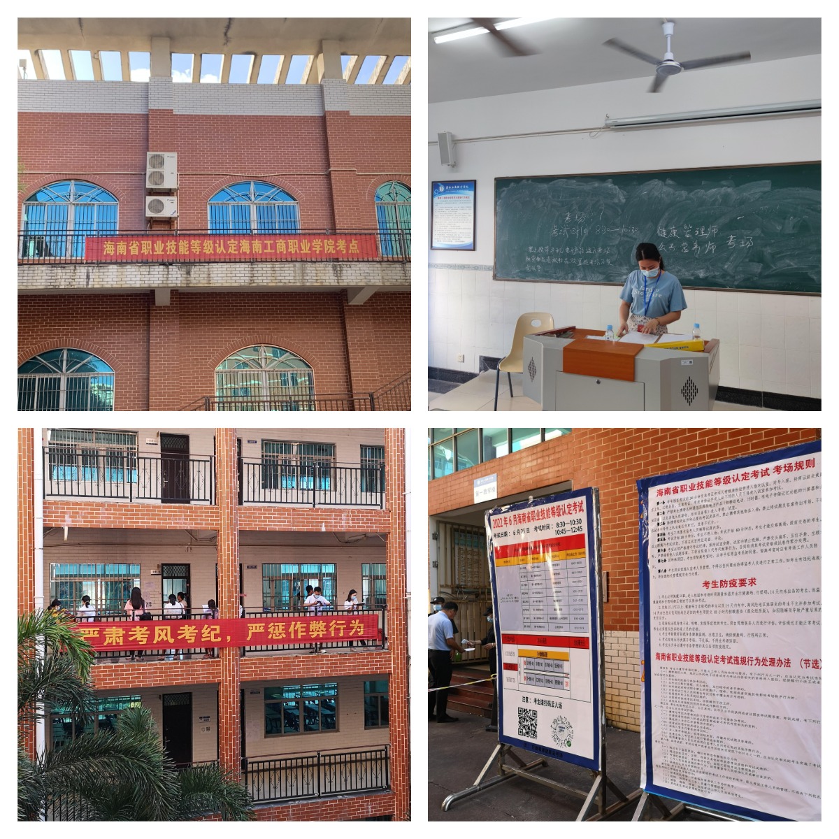 WPS图片拼图.png