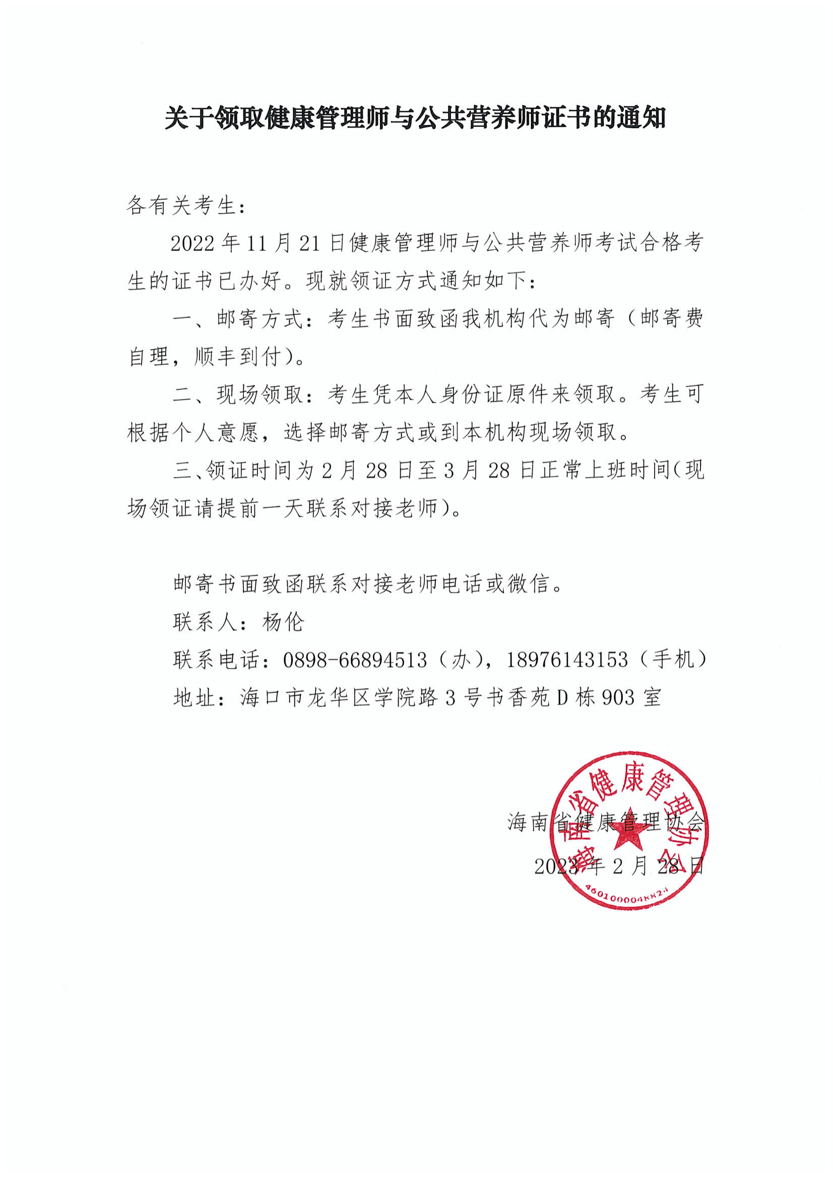 第1页-1.PNG