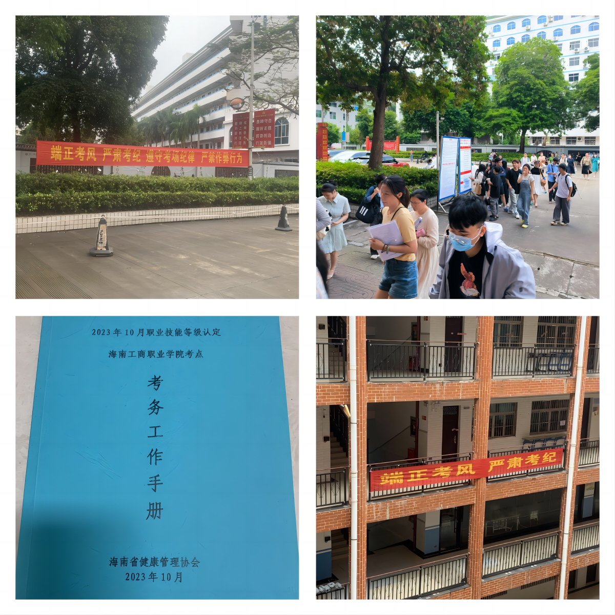 WPS拼图0.png
