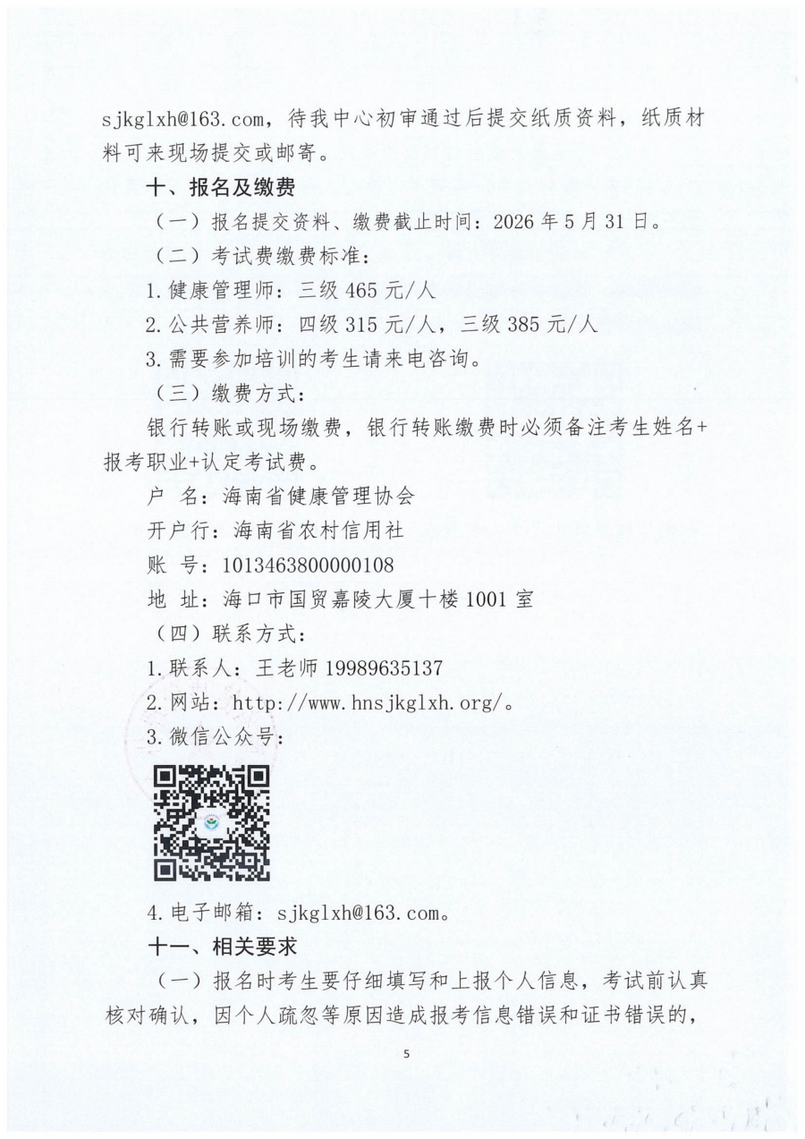 微信图片_20260410113650_1218_102.jpg