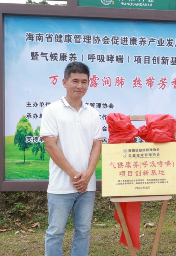 WPS图片(3).jpg