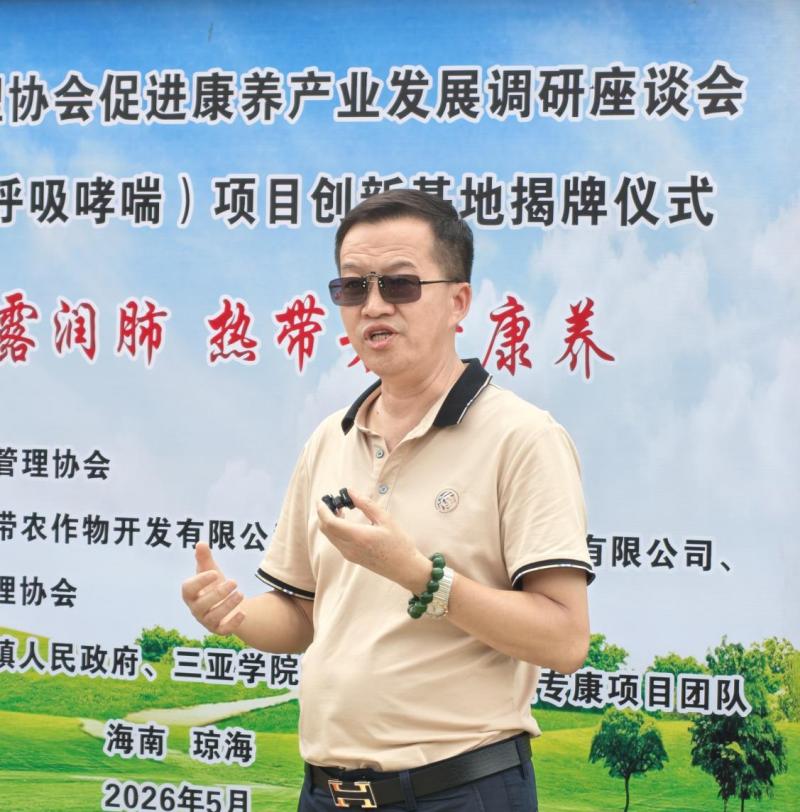 WPS图片(5).jpg