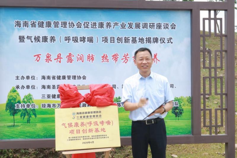 WPS图片(6).jpg